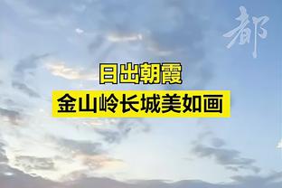 填满数据栏！崔永熙半场6中3拿到8分3板5助1断1帽